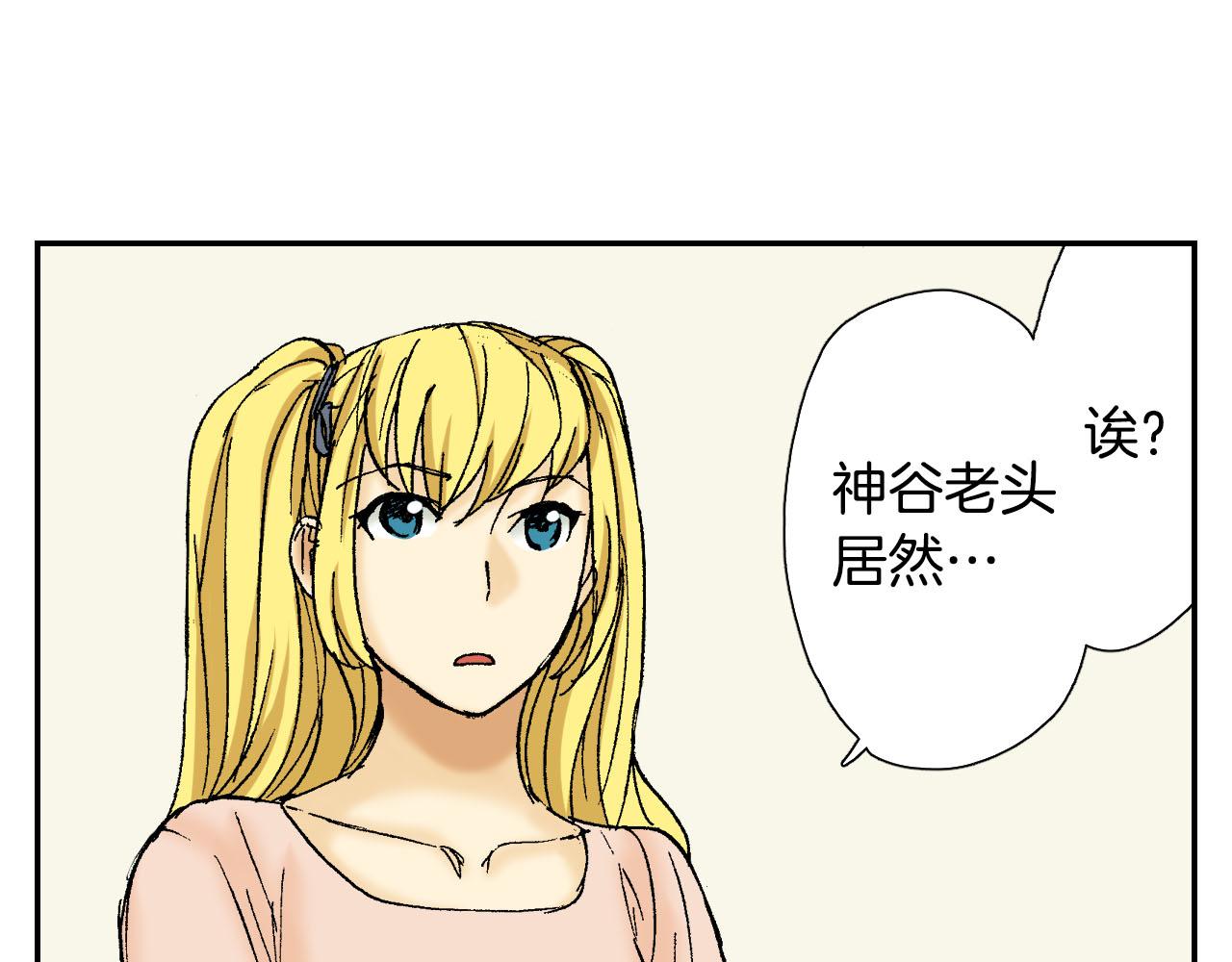 第56（上）筷子(1/2)-第89话