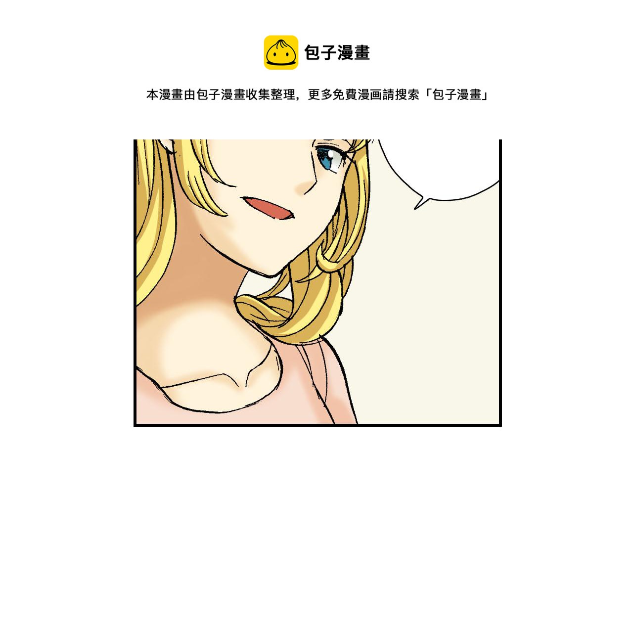 第56（上）筷子(1/2)-第89话