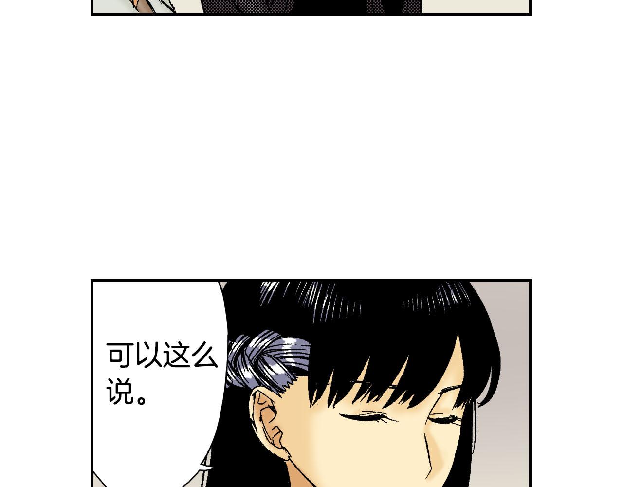 第56（上）筷子(1/2)-第89话