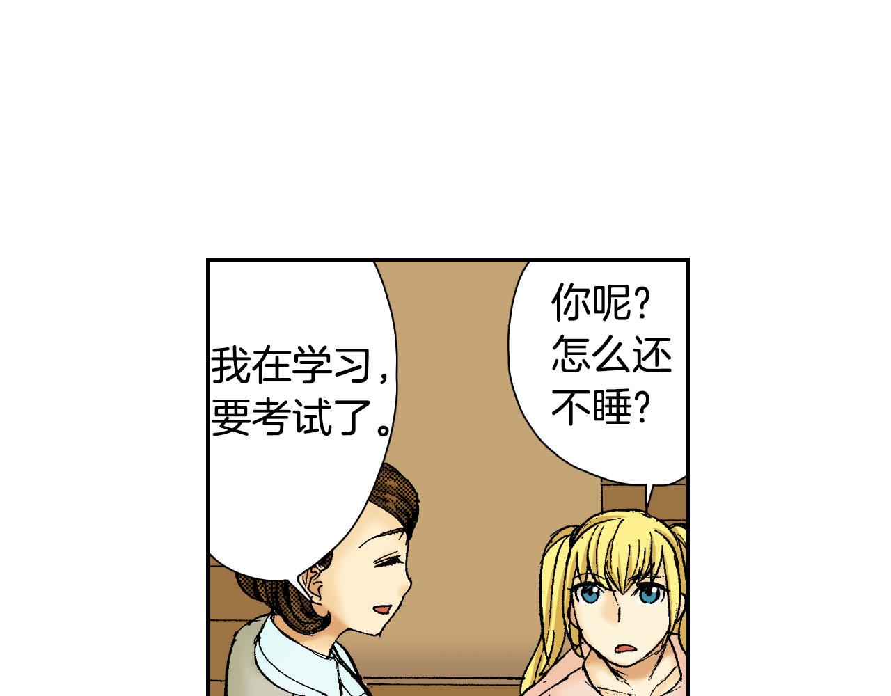 第56（上）筷子(1/2)-第89话