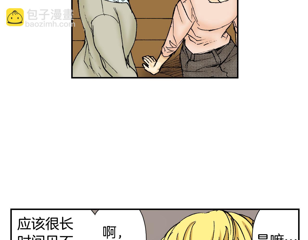 第56（上）筷子(1/2)-第89话