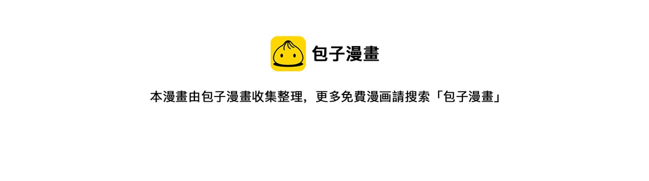 第56（上）筷子(1/2)-第89话