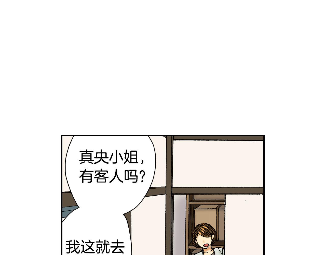 第56（上）筷子(1/2)-第89话