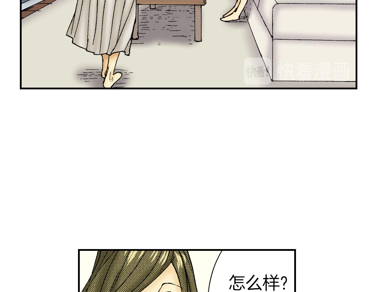 第57（上）手链(1/2)-第91话