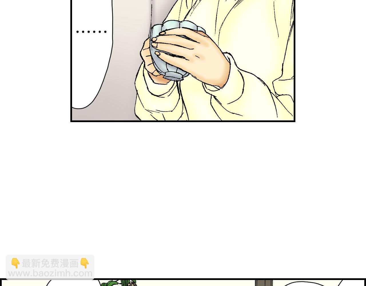 第57（上）手链(1/2)-第91话