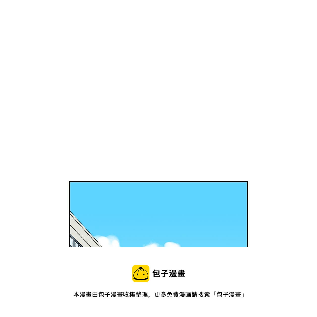 第57（上）手链(1/2)-第91话