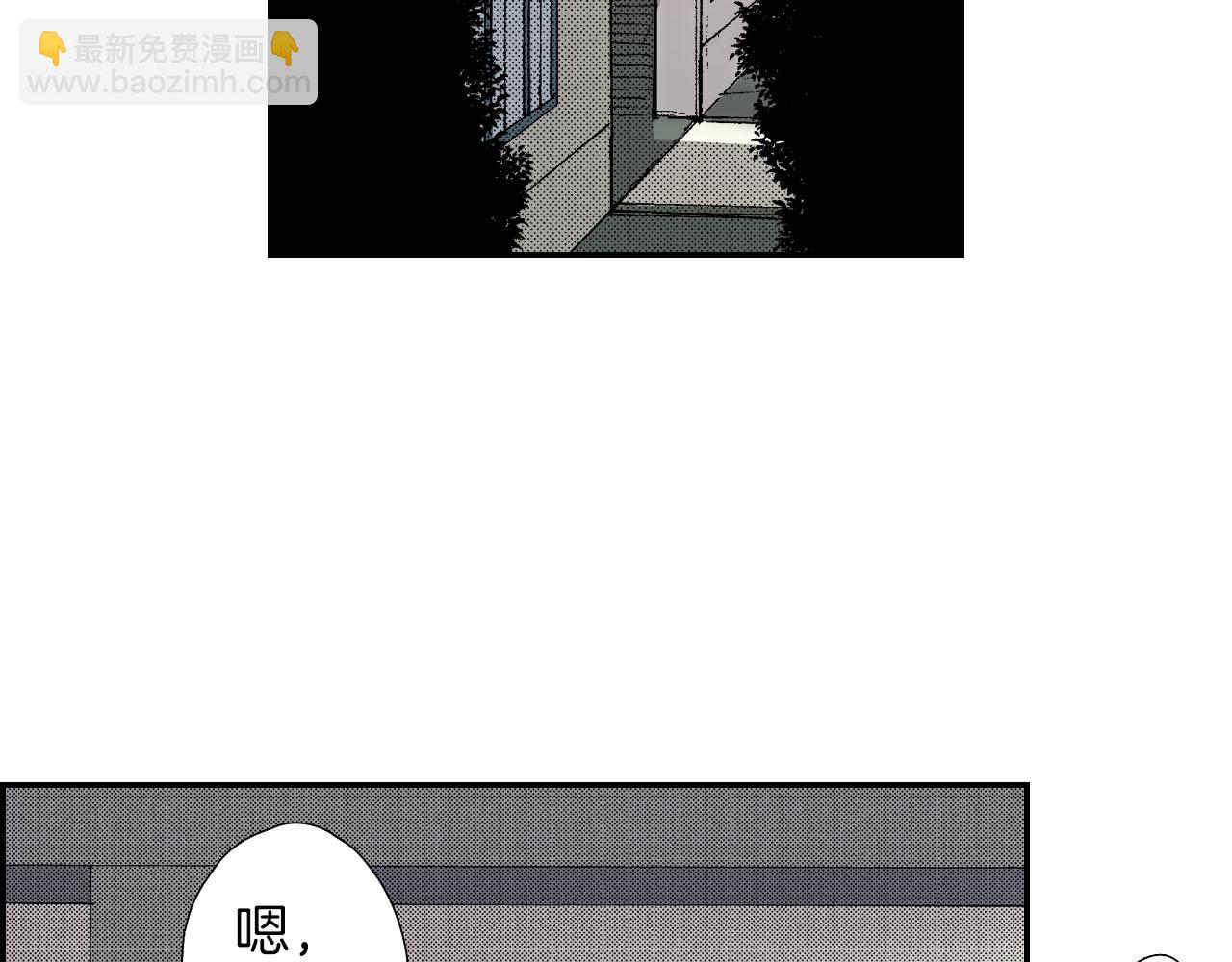 第57（上）手链(1/2)-第91话