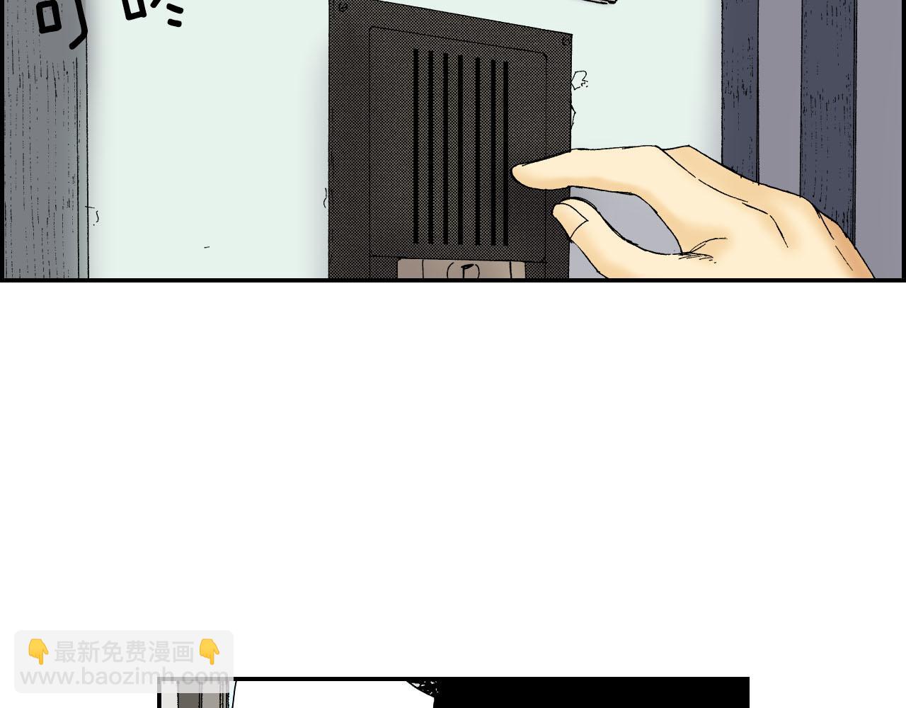 第57（上）手链(1/2)-第91话