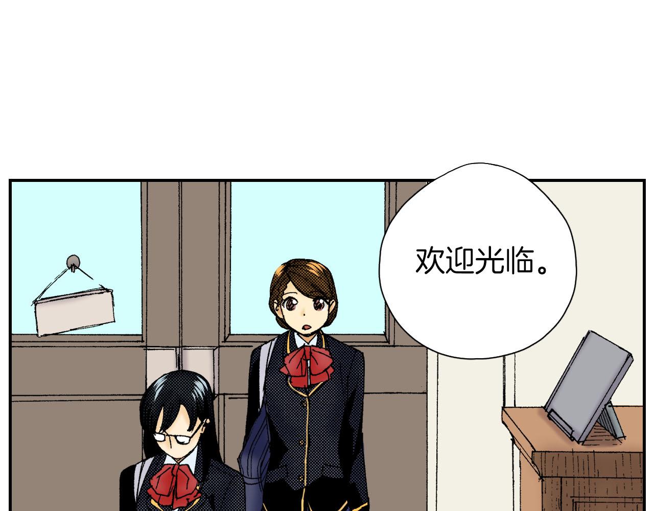 第57（上）手链(1/2)-第91话