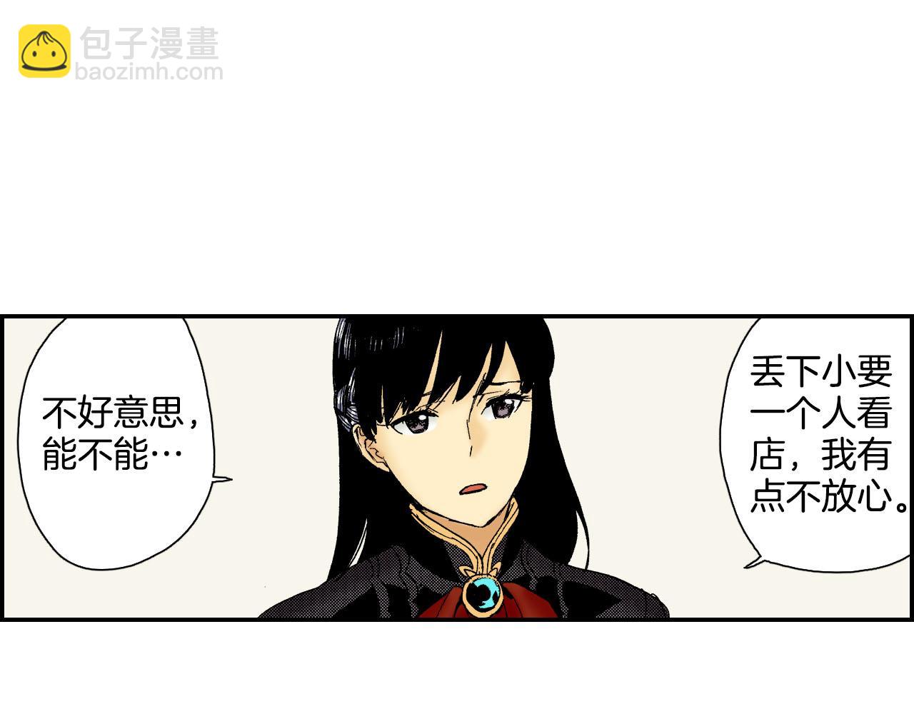 第58话 想让你幸福（上）(1/2)-第93话