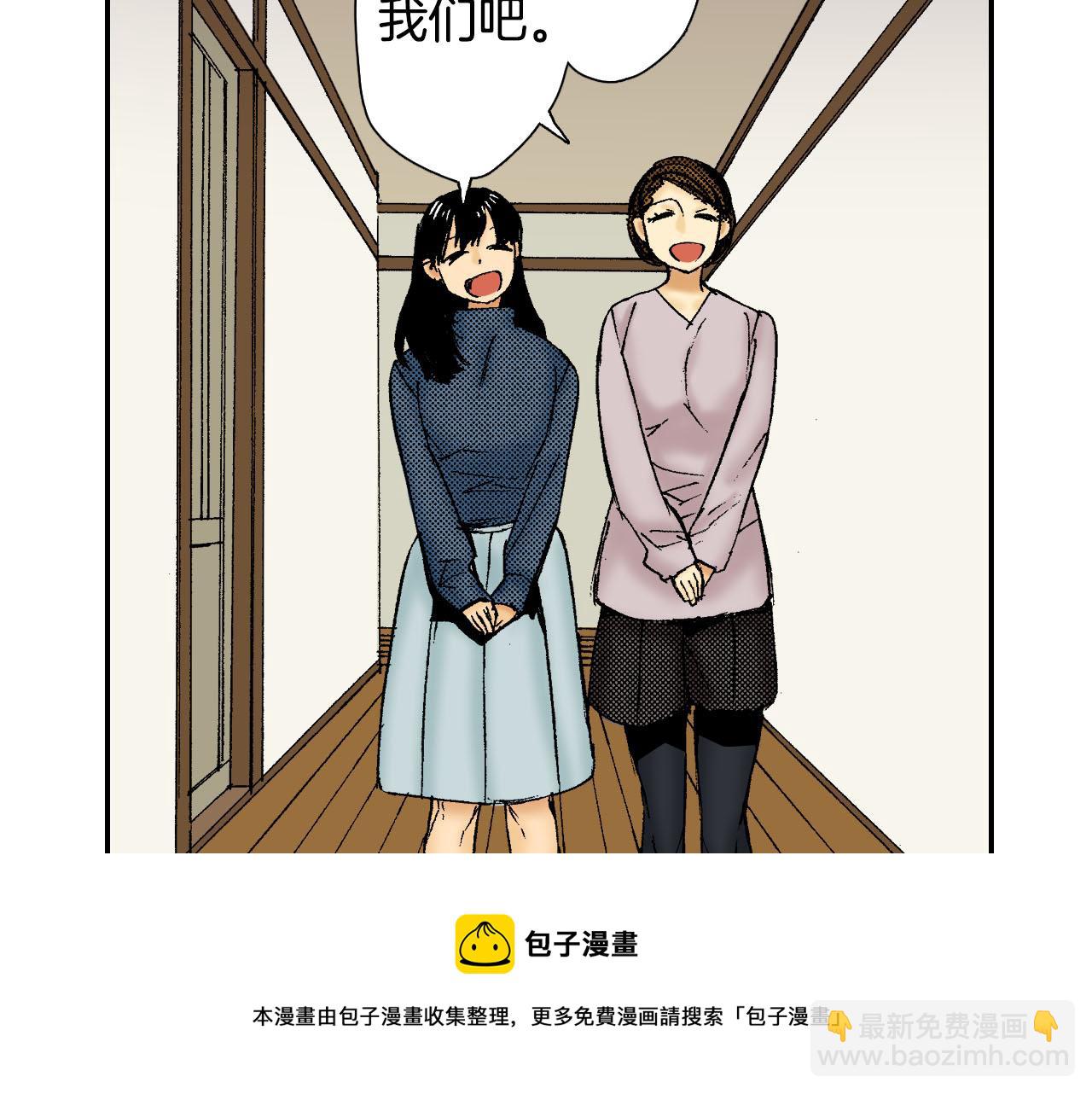 第58话 想让你幸福（上）(1/2)-第93话