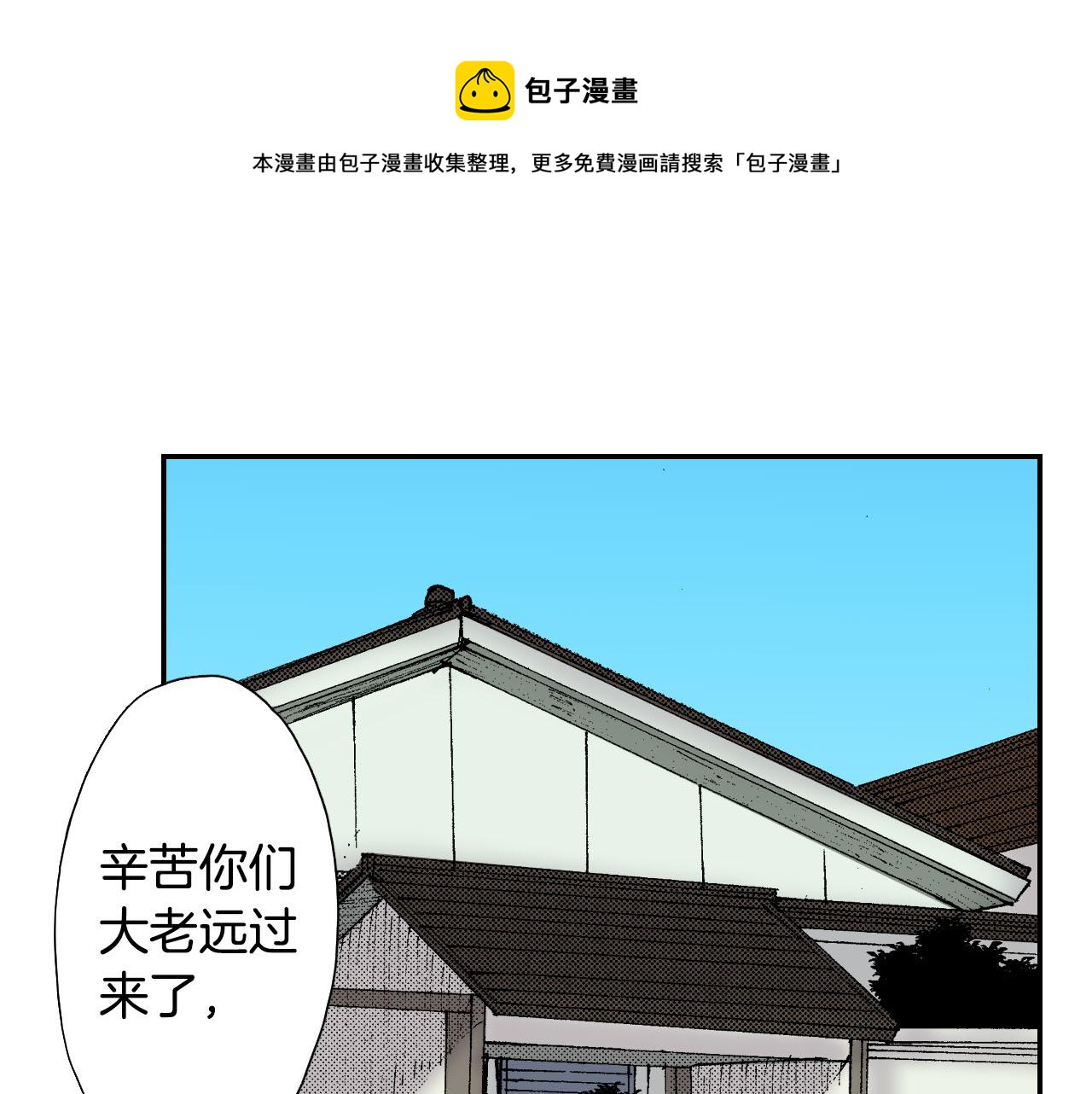 第58话 想让你幸福（上）(1/2)-第93话