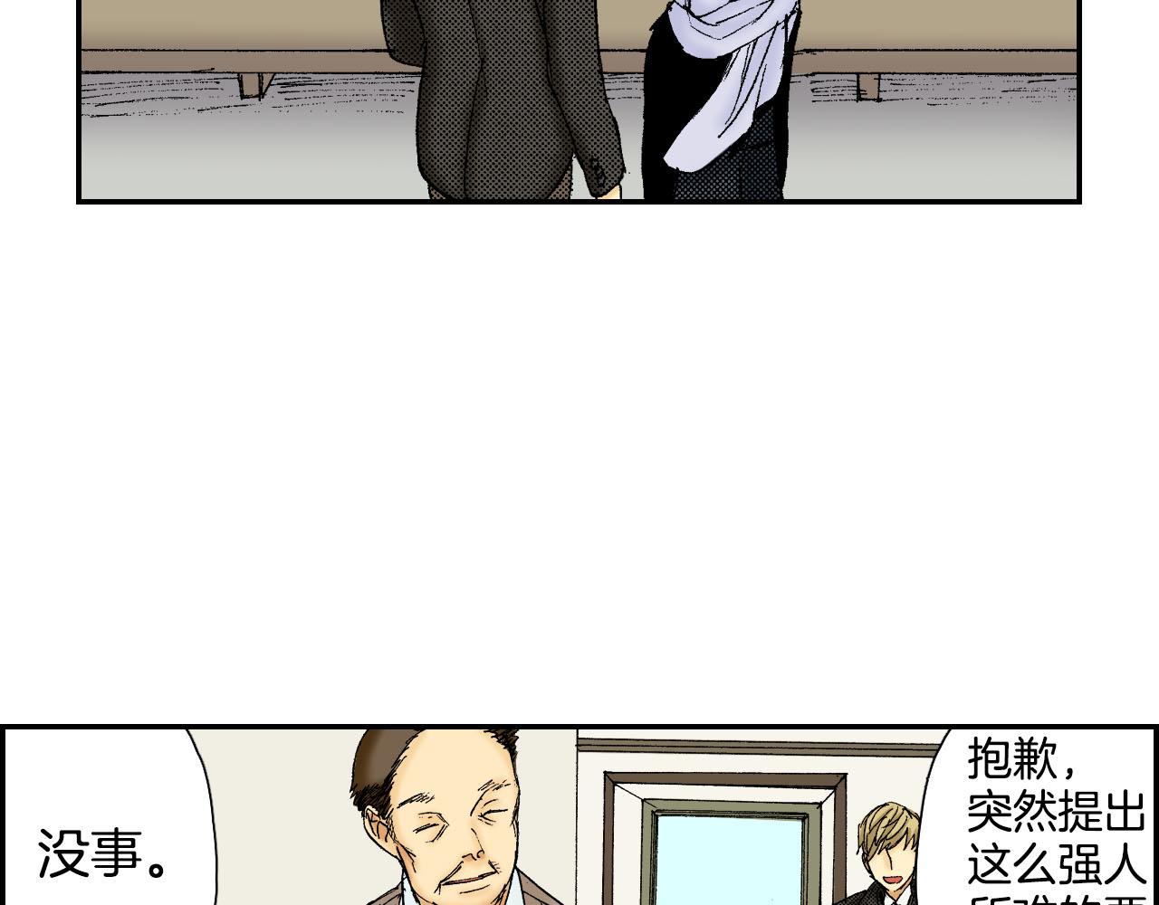 第58话 想让你幸福（上）(1/2)-第93话