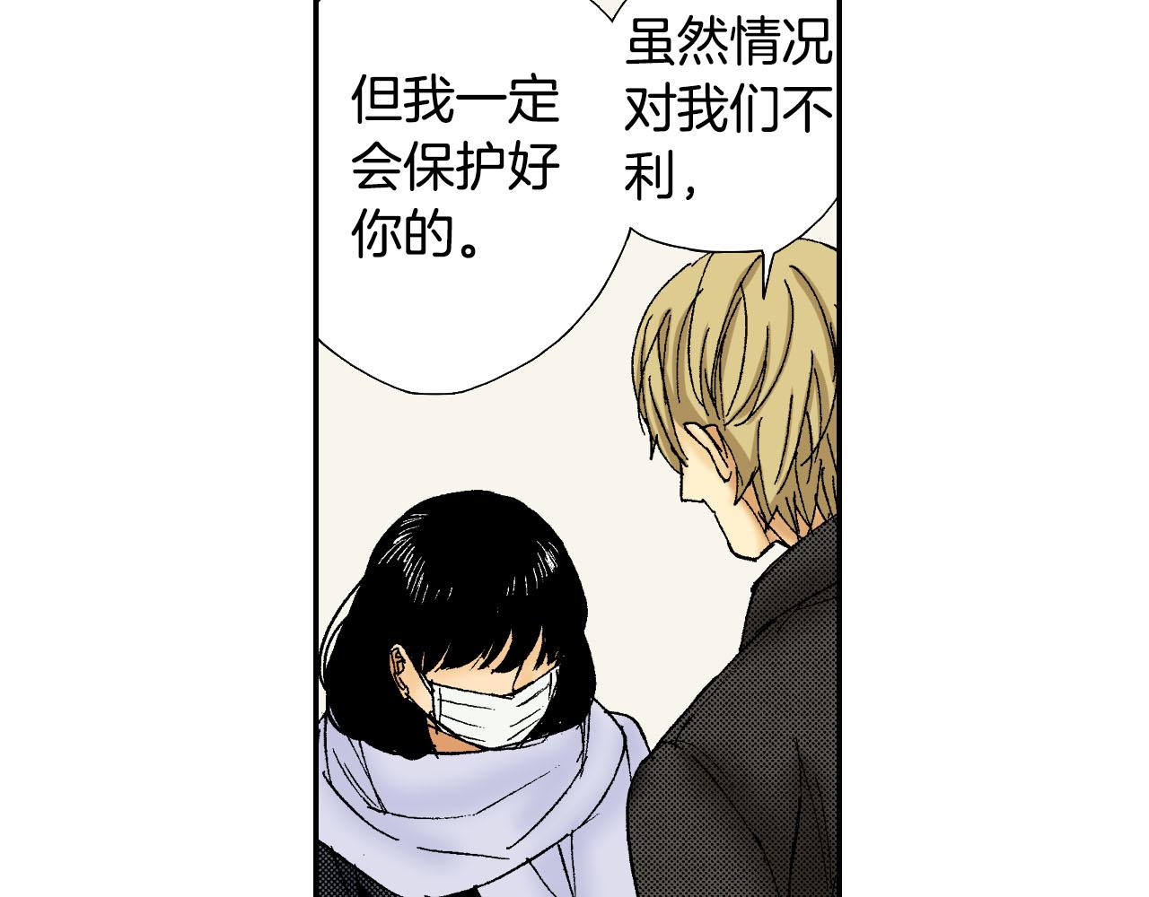 第58话 想让你幸福（上）(1/2)-第93话