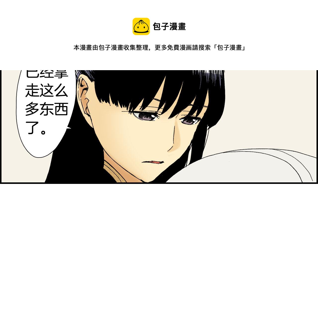 第58话 想让你幸福（上）(1/2)-第93话