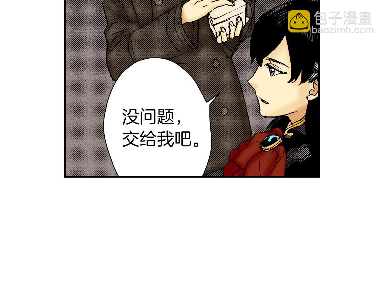 第59话 单片眼镜（上）(1/2)-第95话