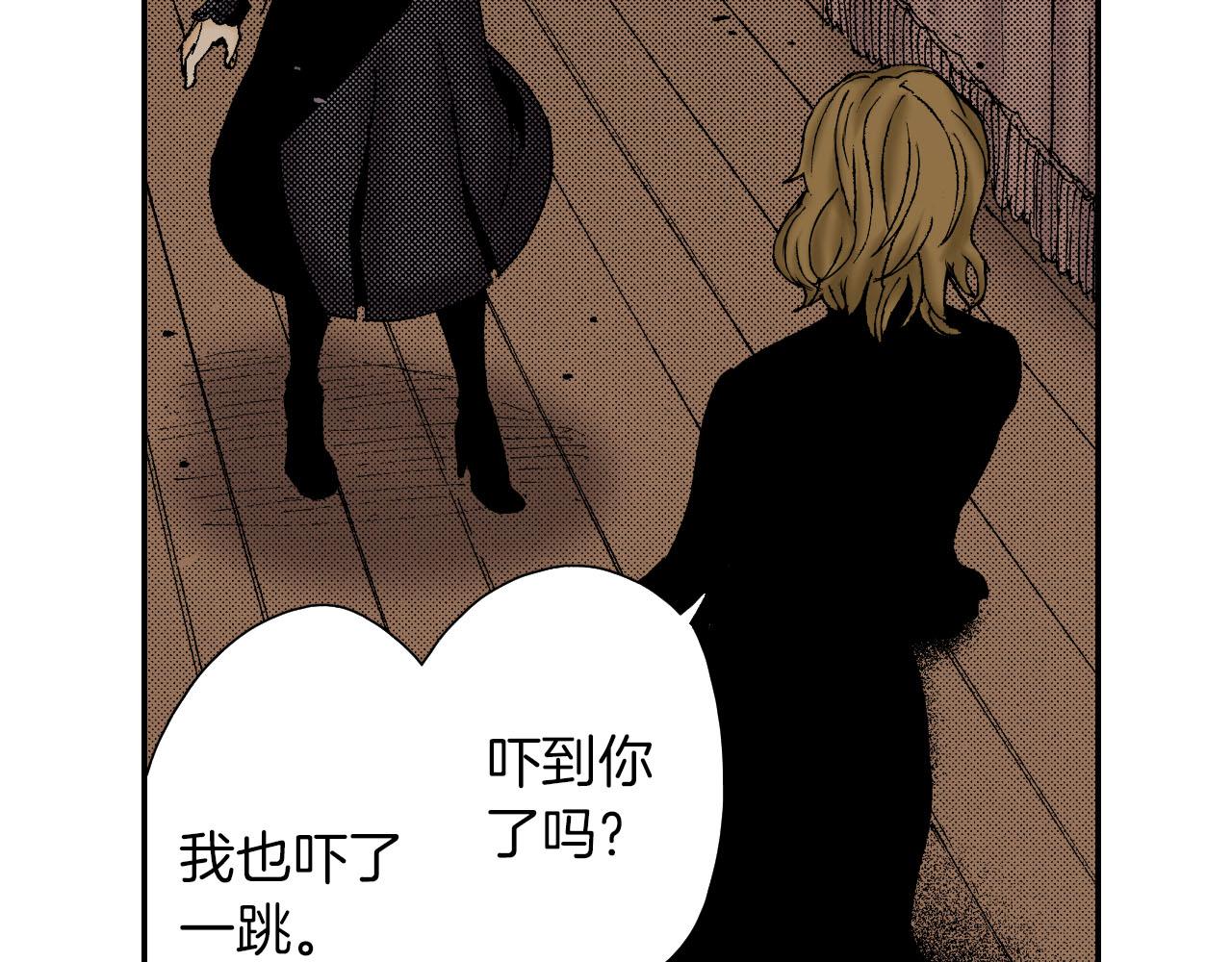 第59话 单片眼镜（上）(1/2)-第95话