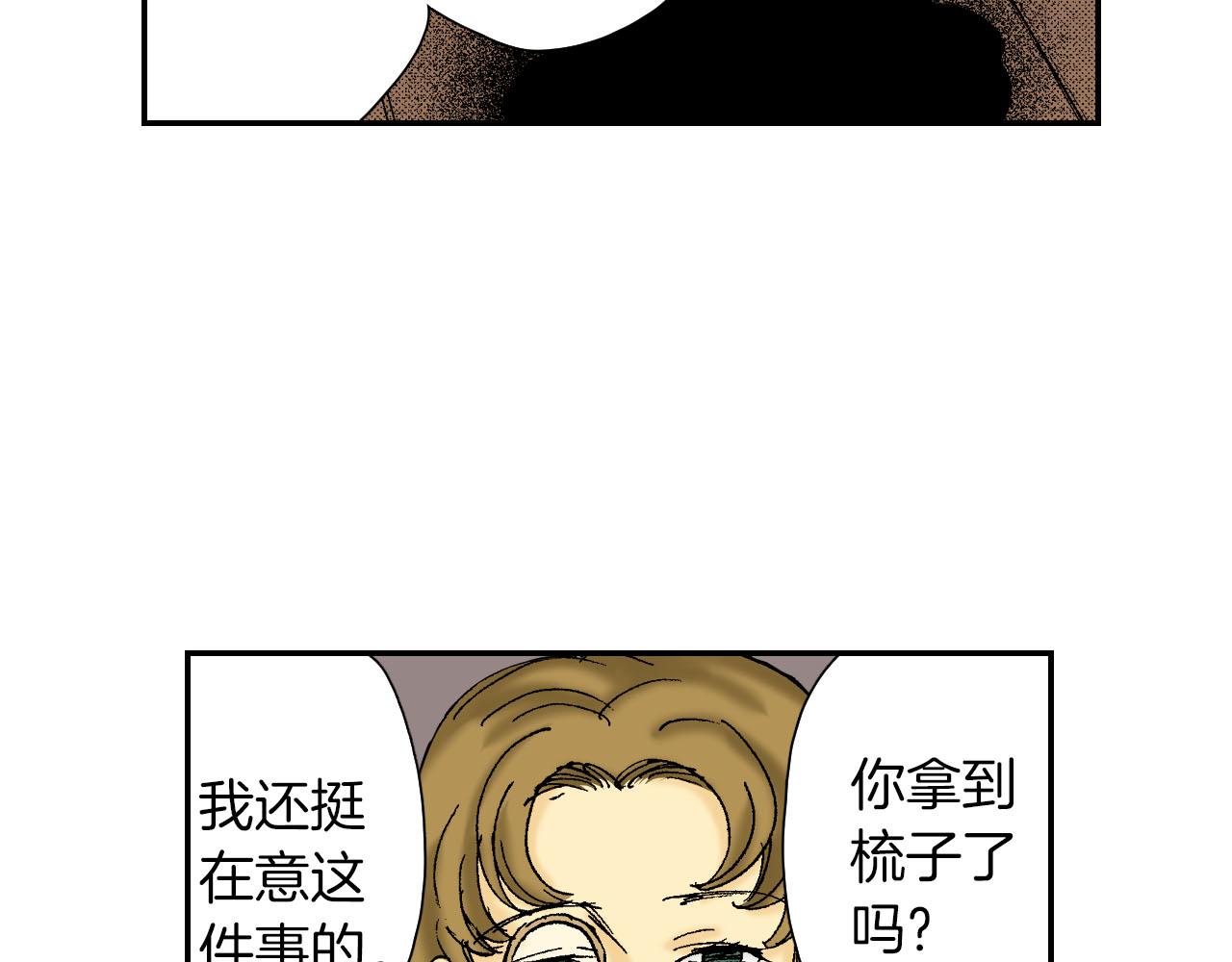 第59话 单片眼镜（上）(1/2)-第95话