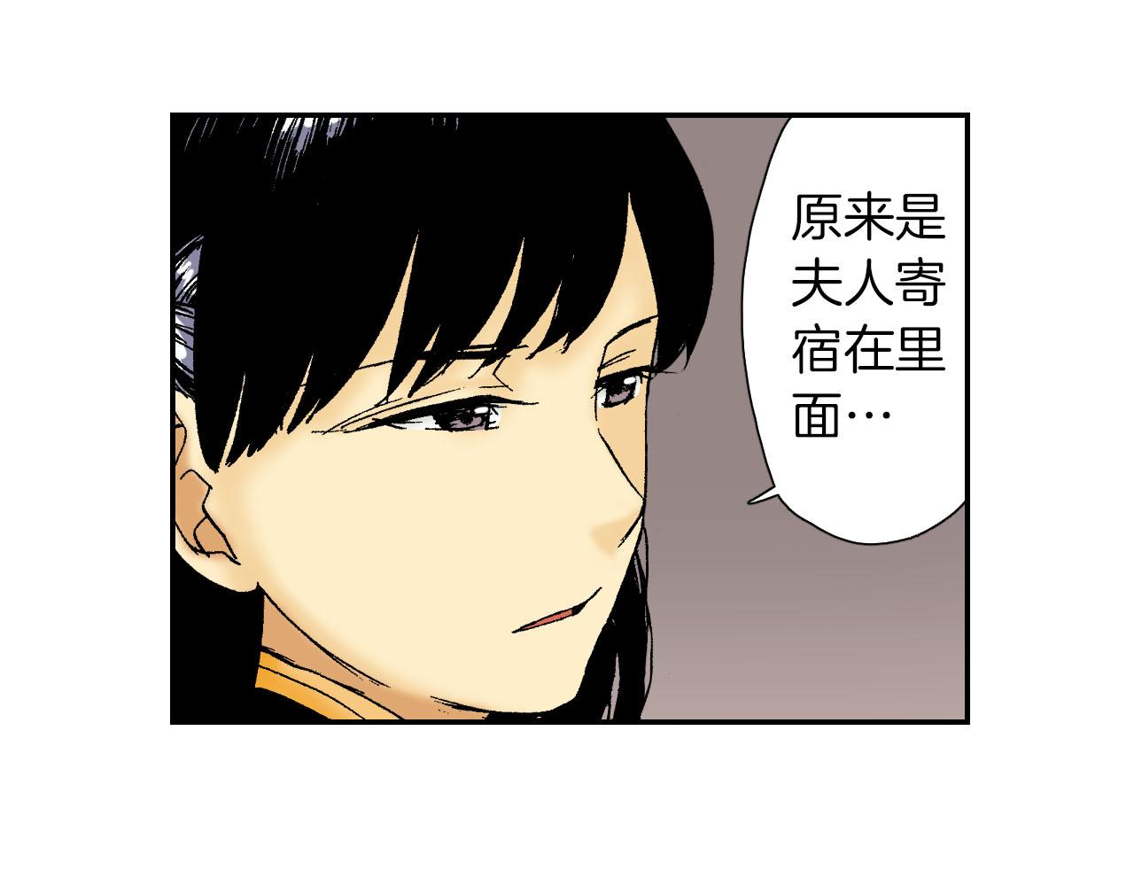 第59话 单片眼镜（上）(1/2)-第95话