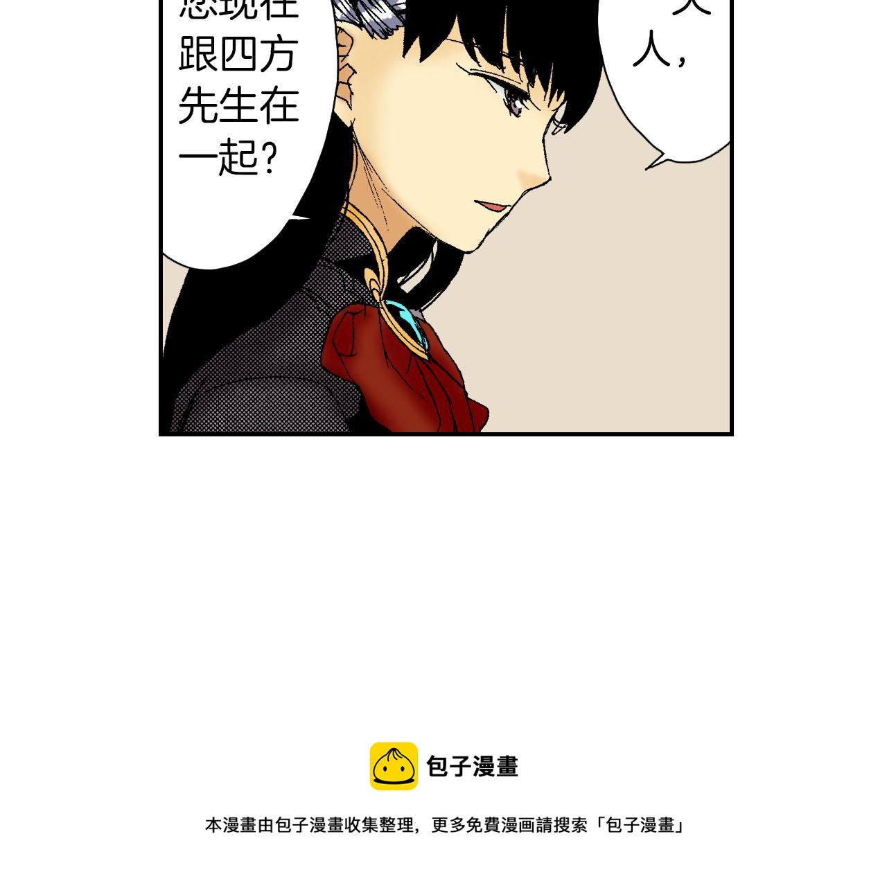 第59话 单片眼镜（上）(1/2)-第95话