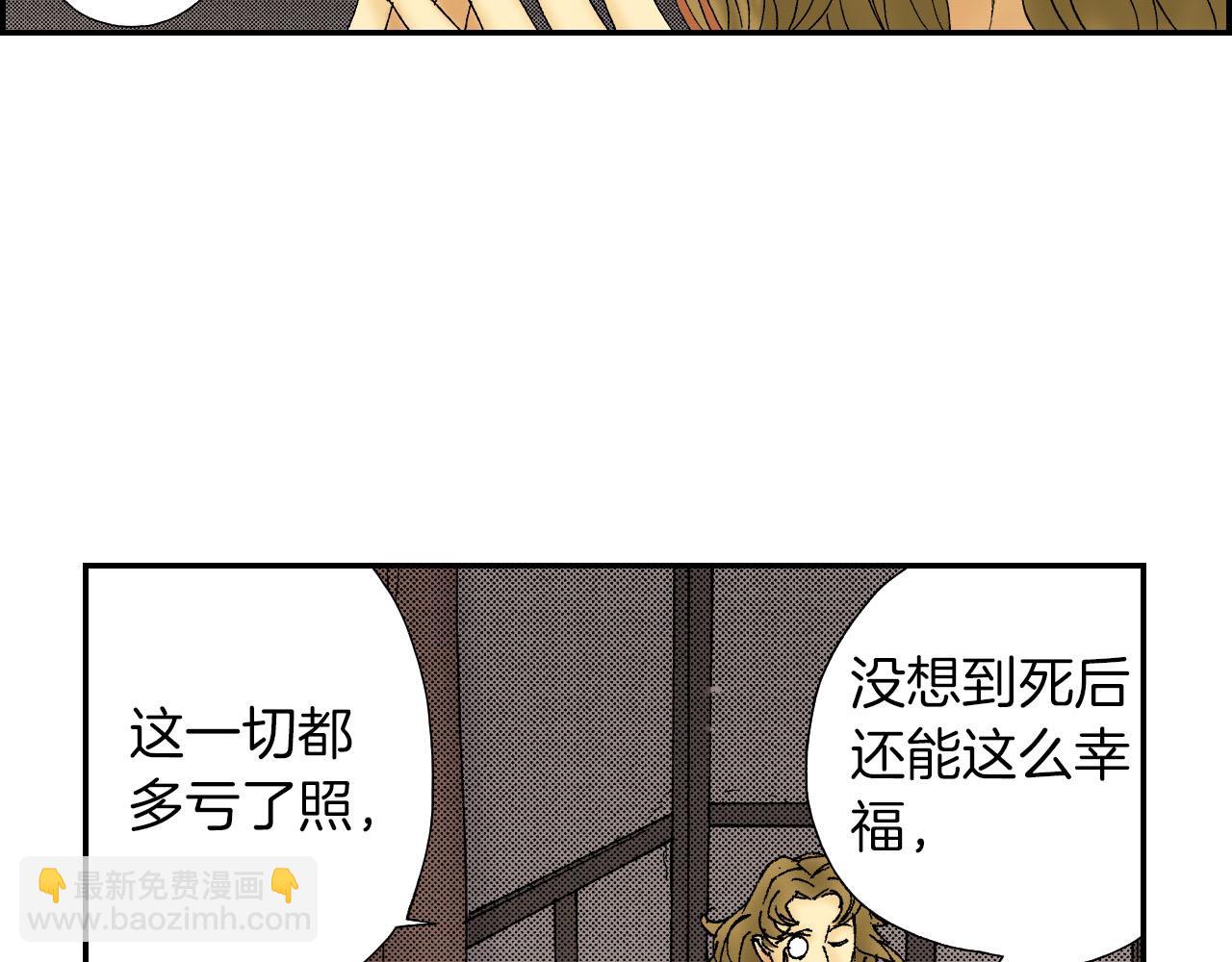 第59话 单片眼镜（上）(1/2)-第95话