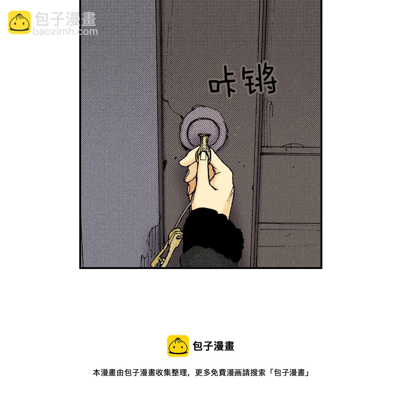 第59话 单片眼镜（上）(1/2)-第95话