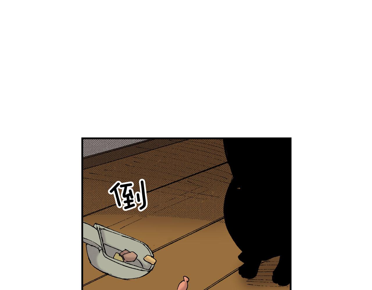 第60话 离别（上）(1/3)-第97话