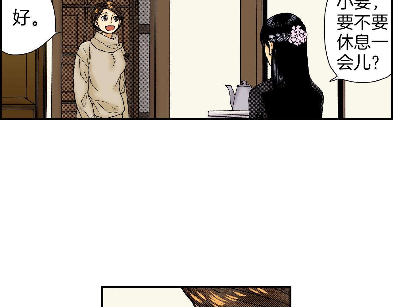 第60话 离别（上）(1/3)-第97话