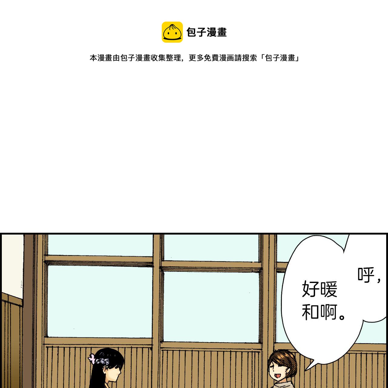 第60话 离别（上）(1/3)-第97话