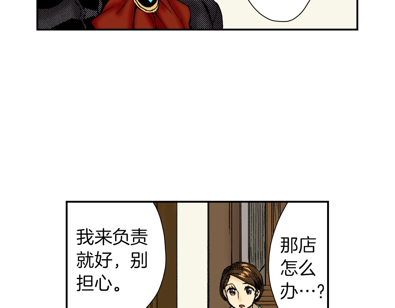 第60话 离别（上）(1/3)-第97话