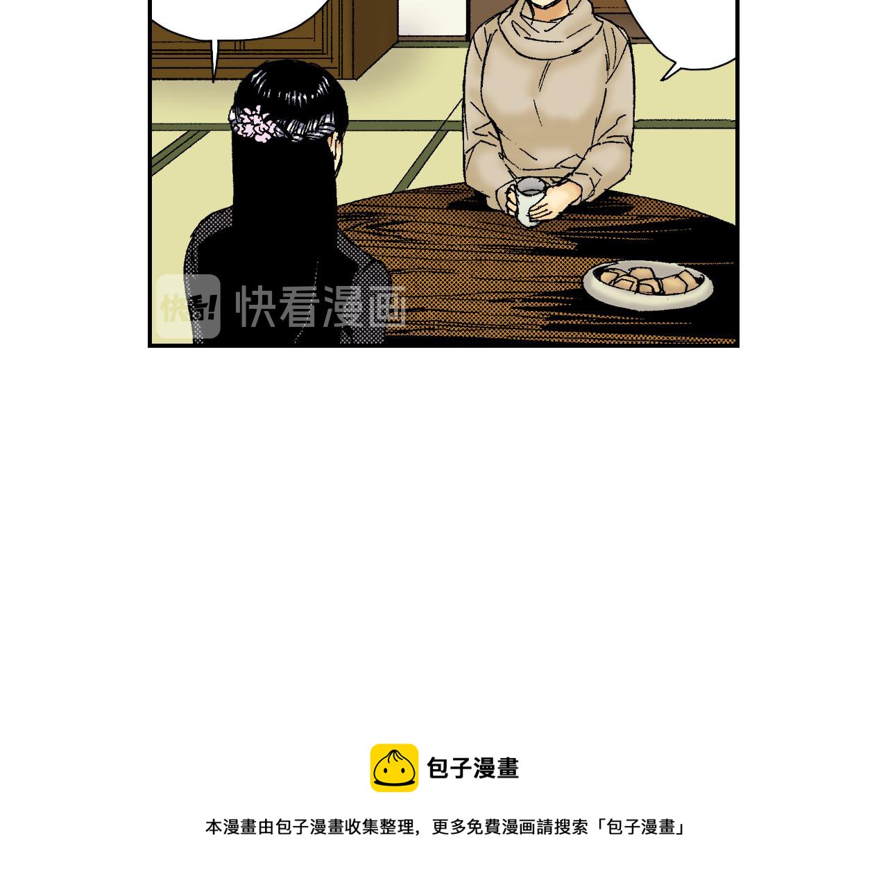 第60话 离别（上）(1/3)-第97话