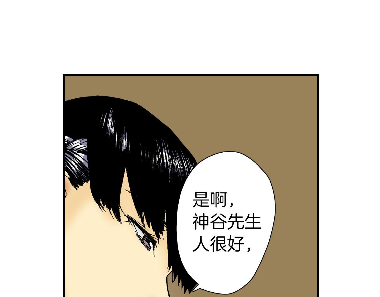 第60话 离别（上）(1/3)-第97话