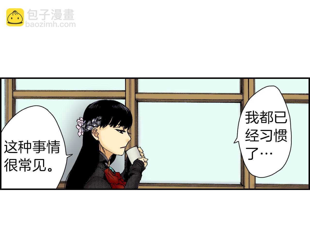 第60话 离别（上）(1/3)-第97话