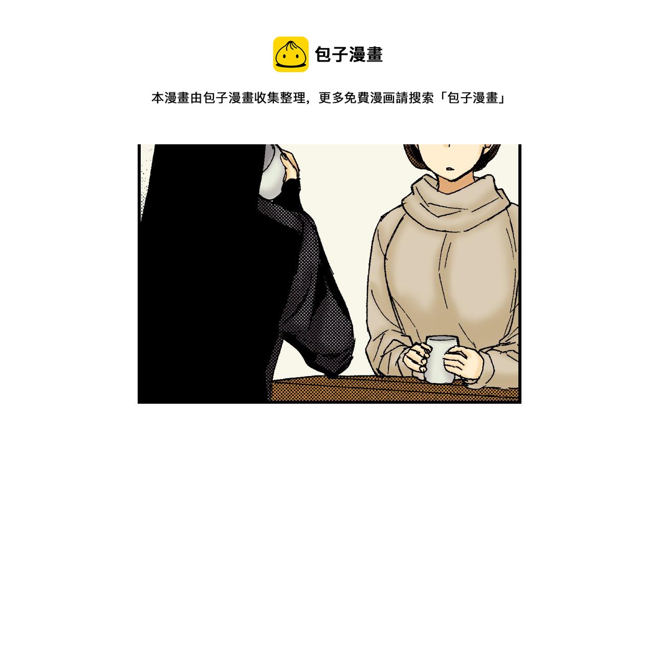 第60话 离别（上）(1/3)-第97话