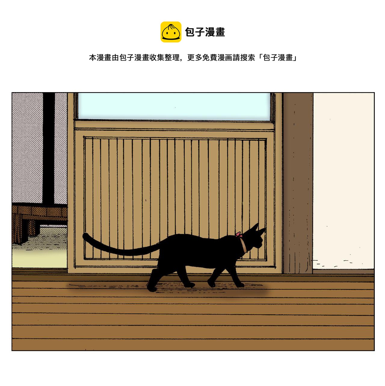 第60话 离别（上）(1/3)-第97话