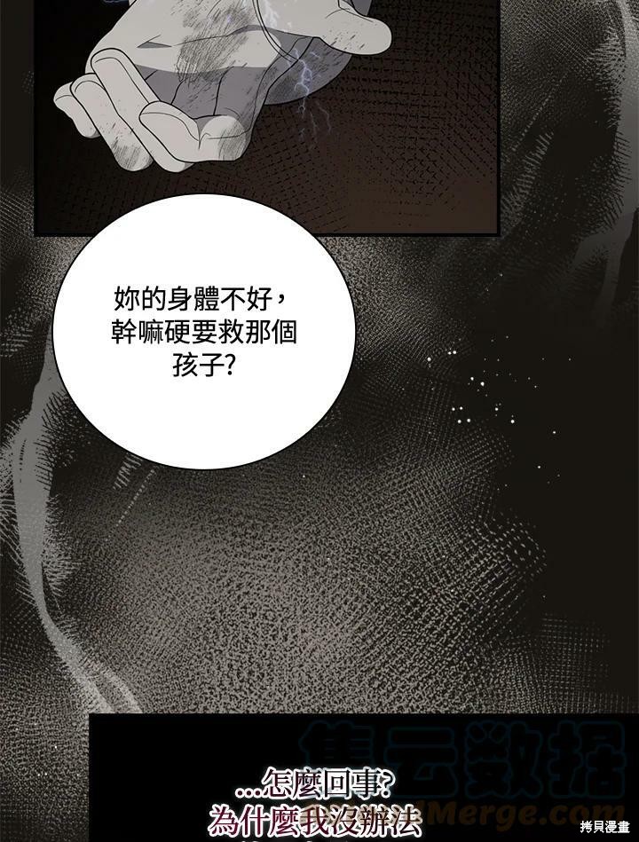 第53话48