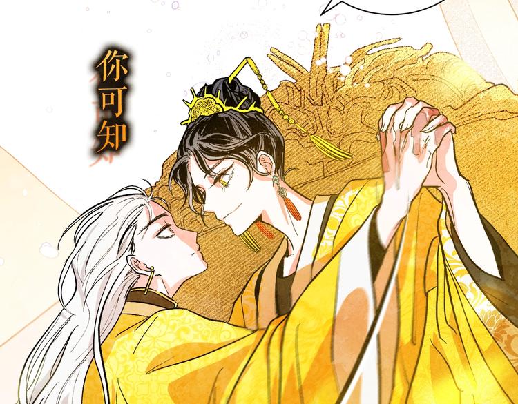 序章 女尊世界(1/2)-第1话