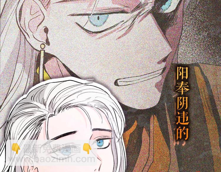 序章 女尊世界(1/2)-第1话