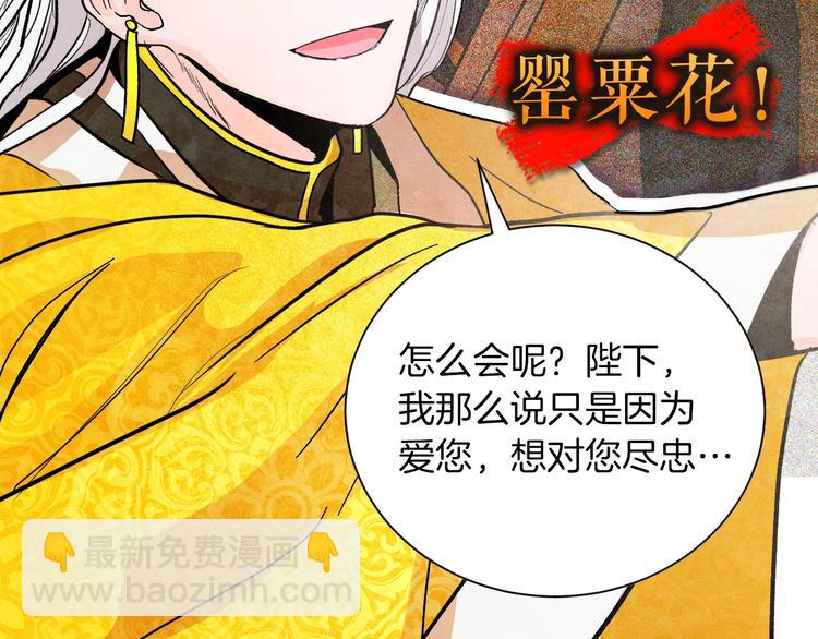 序章 女尊世界(1/2)-第1话