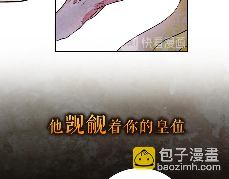 序章 女尊世界(1/2)-第1话