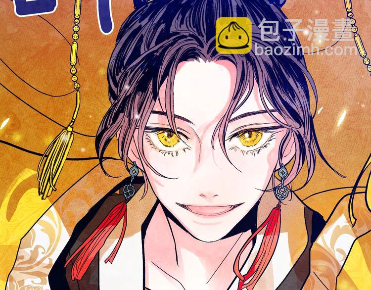 序章 女尊世界(1/2)-第1话