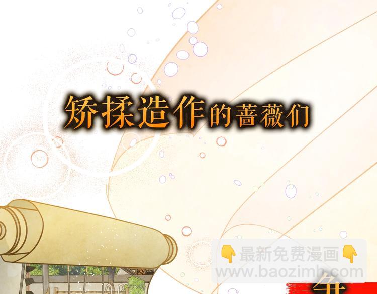 序章 女尊世界(1/2)-第1话