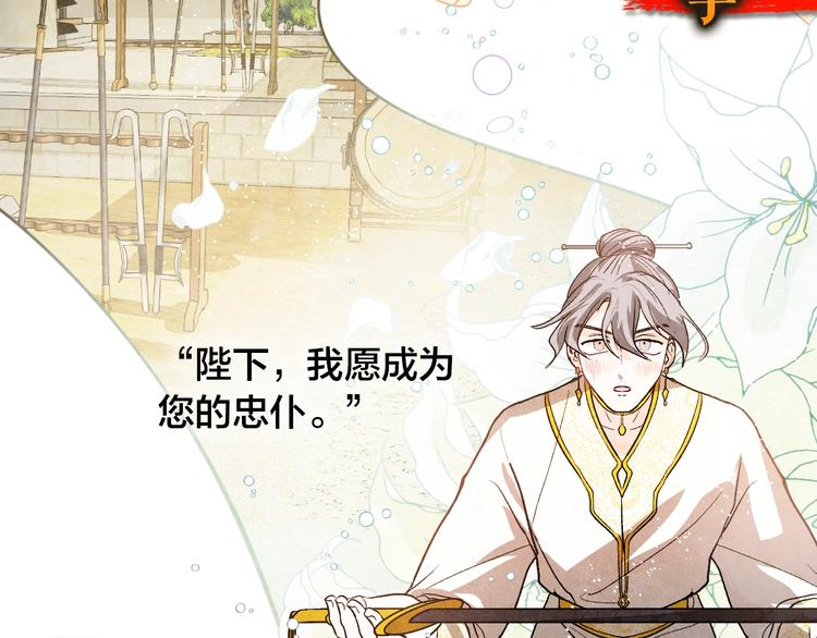 序章 女尊世界(1/2)-第1话