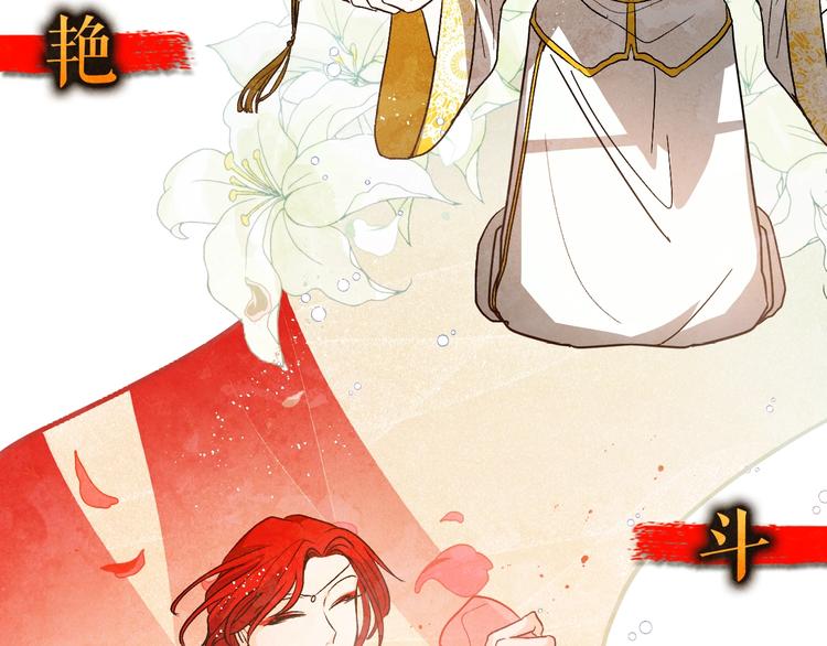 序章 女尊世界(1/2)-第1话