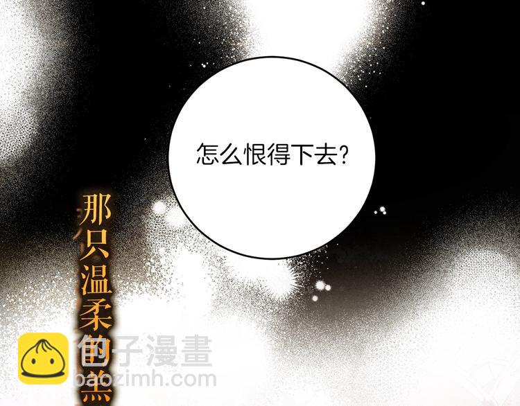 序章 女尊世界(1/2)-第1话