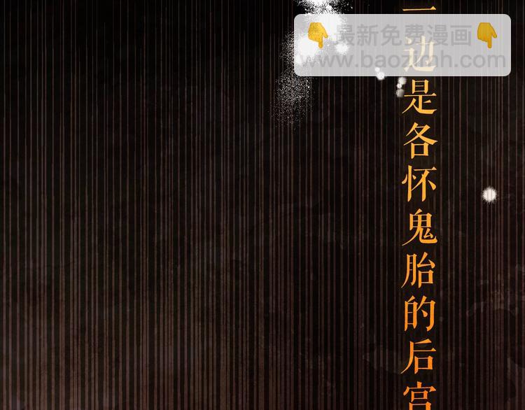 序章 女尊世界(1/2)-第1话