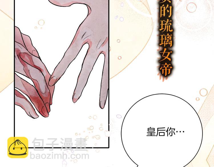 序章 女尊世界(1/2)-第1话