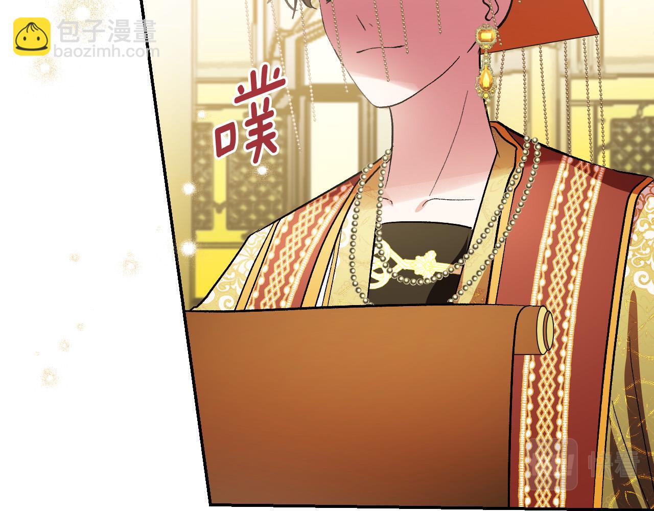 第91话 新妃侍寝(1/4)-第71话