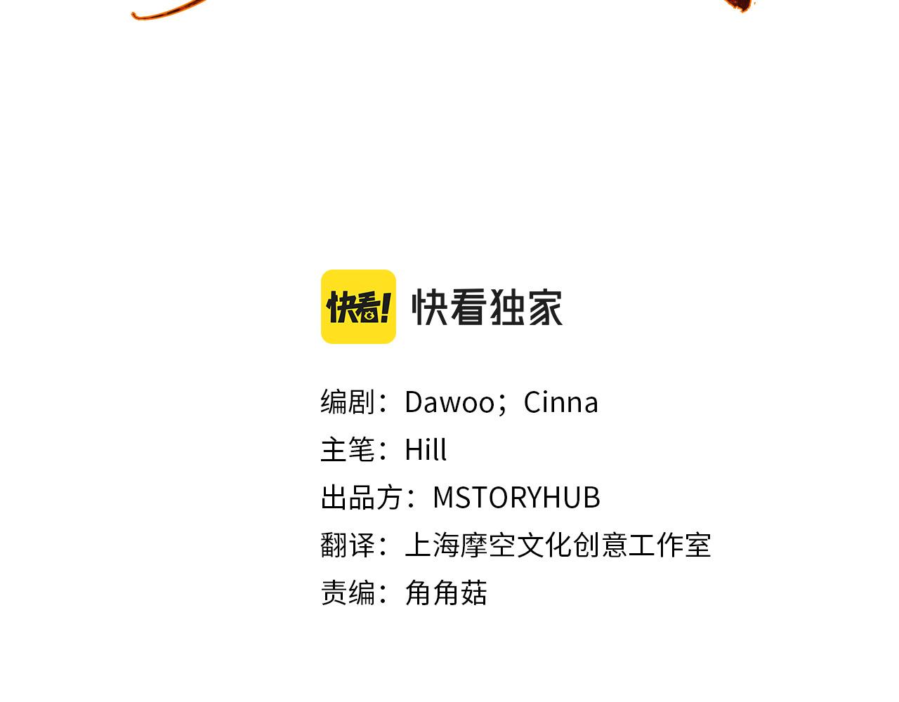 第91话 新妃侍寝(1/4)-第71话