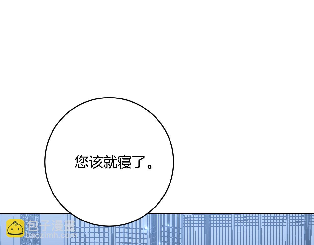 第91话 新妃侍寝(1/4)-第71话